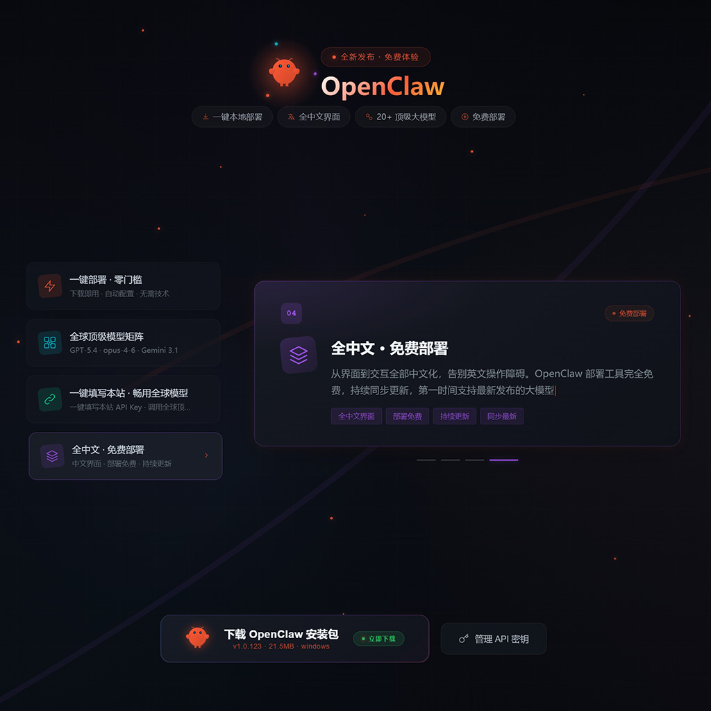 企业全套设计案例